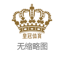 2024年北京赛车炸金花体育彩票最新消息（www.crown